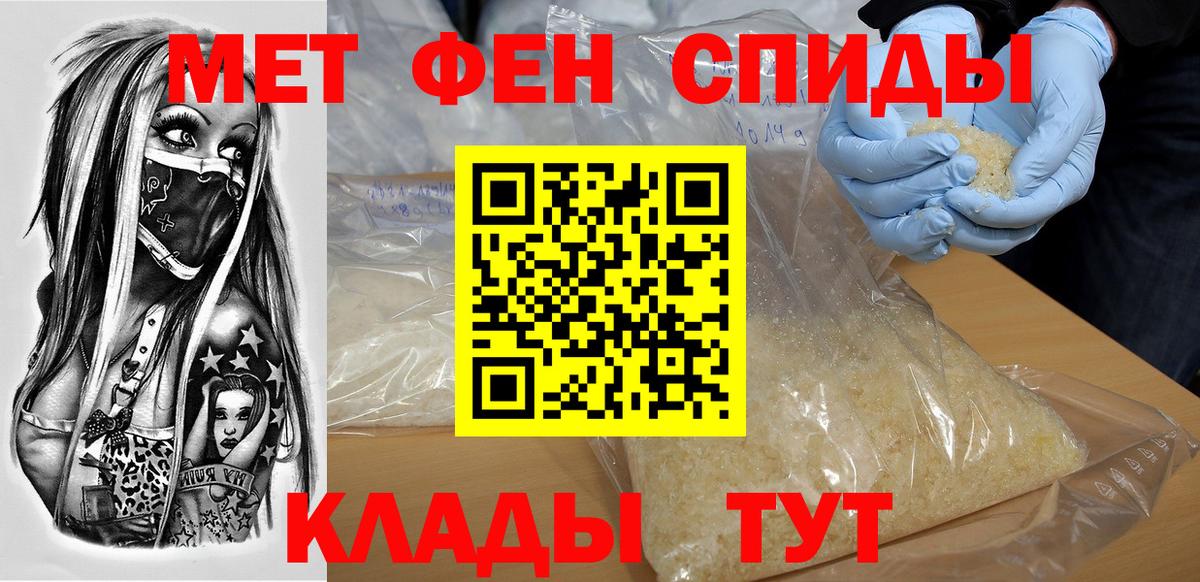 Амфетамин  Вход с VPN  Владимир  Амфетамин Розовый 