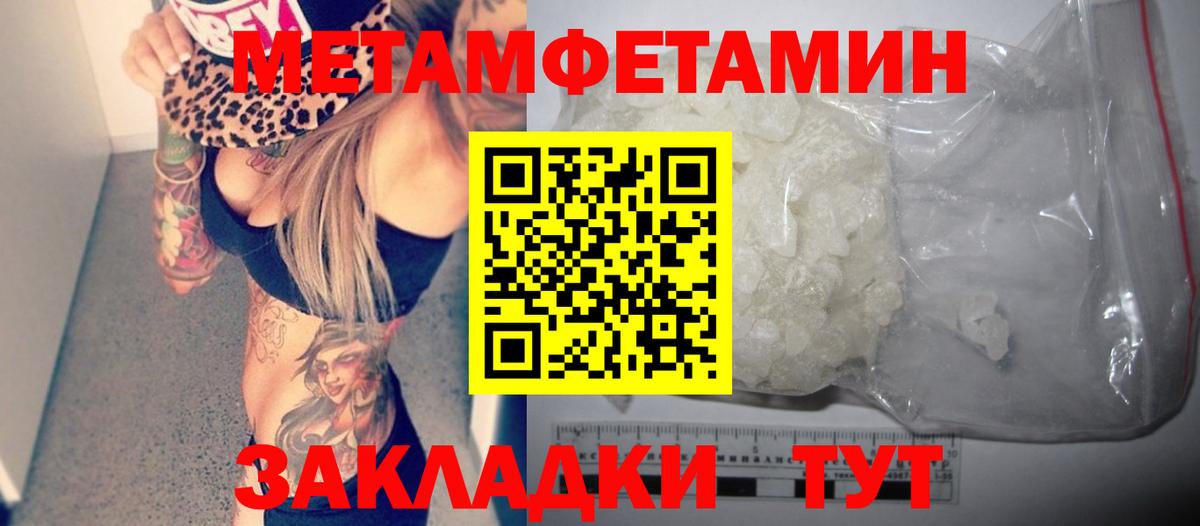 АМФЕТАМИН 97% Владимир