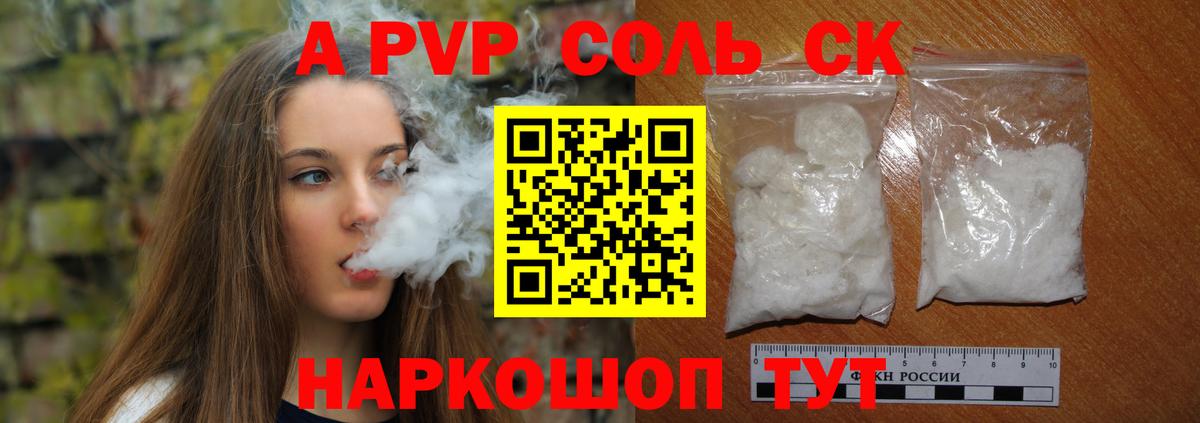 Alpha PVP СК   Владимир  Гашиш  МЕТАМФЕТАМИН  Вход с VPN  Меф МЯУ МЯУ   Бошки Шишки  Мефедрон 