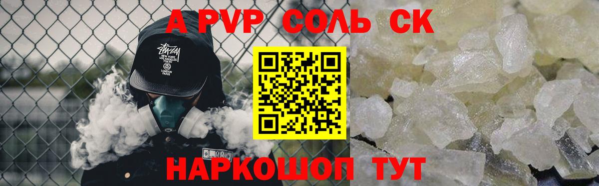 Alfa_PVP СК КРИС Владимир