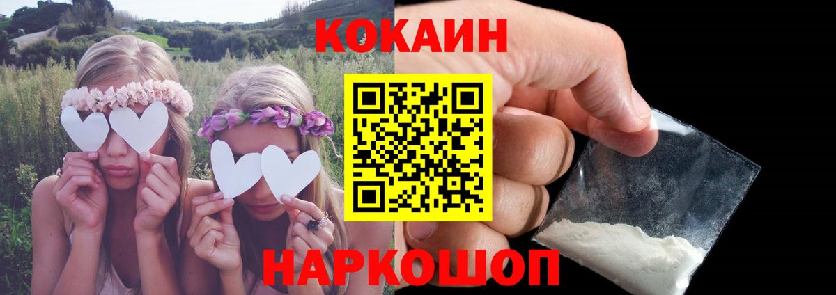 Кокаин Колумбийский Владимир