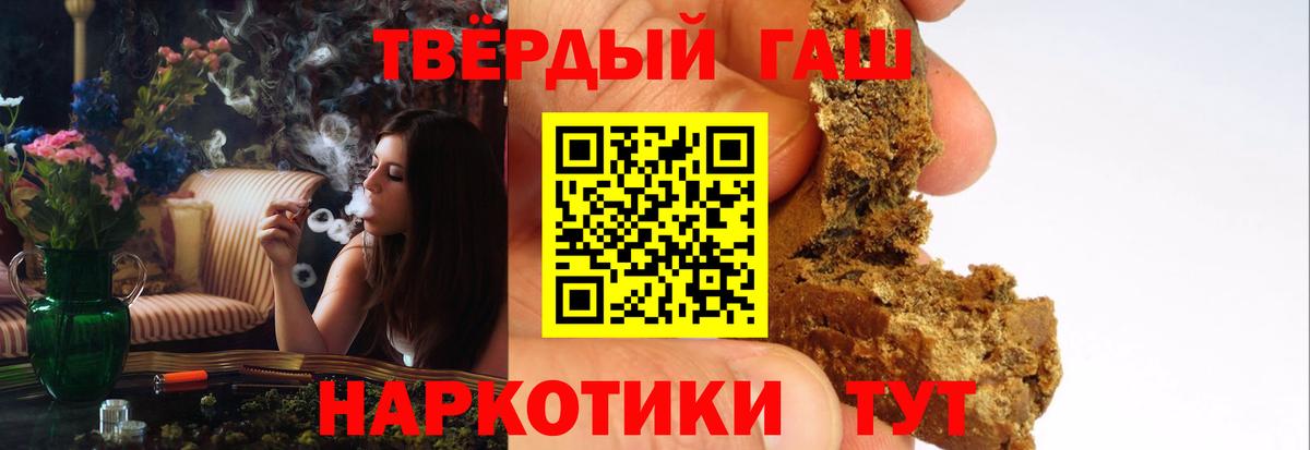 Владимир  ГАШИШ гарик  Вход с VPN  ГАШИШ хэш 