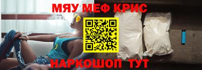 меф VHQ Моздок