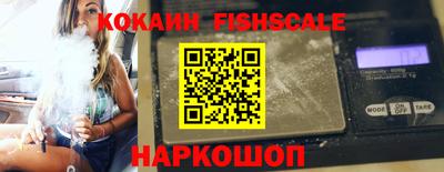 альфа пвп Малоярославец
