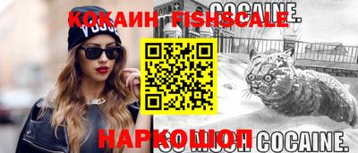 альфа пвп Малоярославец