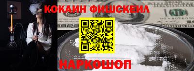 бутик Мариинск