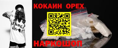 альфа пвп Малоярославец