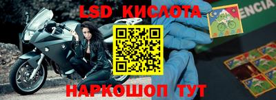 меф VHQ Моздок