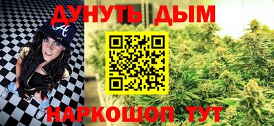 бутик Мариинск