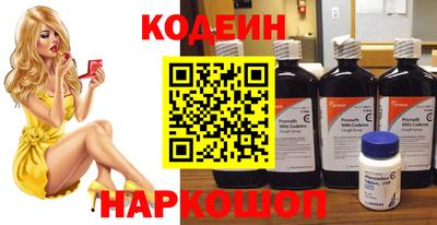 альфа пвп Малоярославец