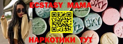 бутик Мариинск