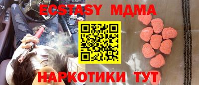 меф VHQ Моздок
