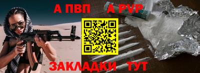 меф VHQ Моздок