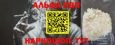 меф VHQ Моздок