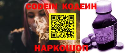 ПСИЛОЦИБИНОВЫЕ ГРИБЫ Можайск