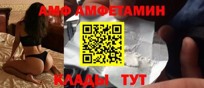 альфа пвп Малоярославец
