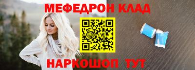 бутик Мариинск