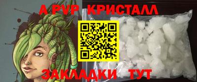 бутик Мариинск