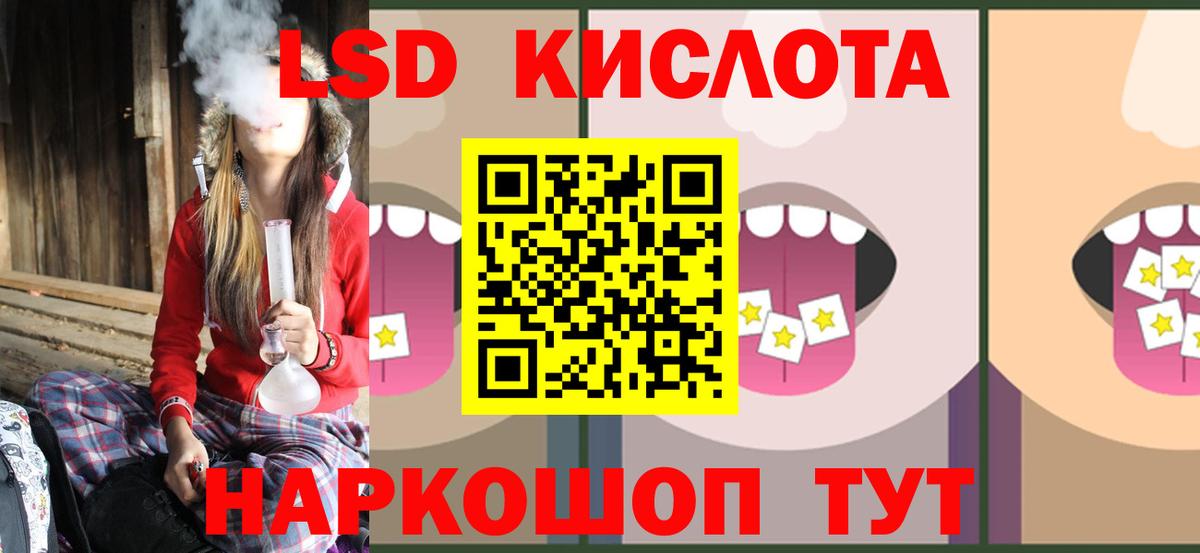 ЛСД экстази кислота  Вход с VPN  Владимир  Лсд 25 экстази кислота 