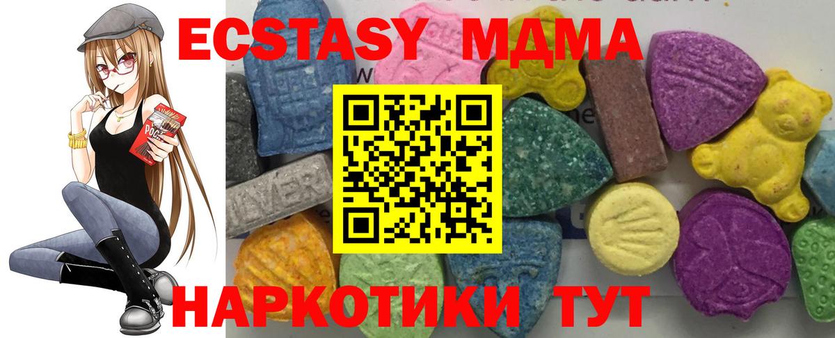 МДМА молли Владимир