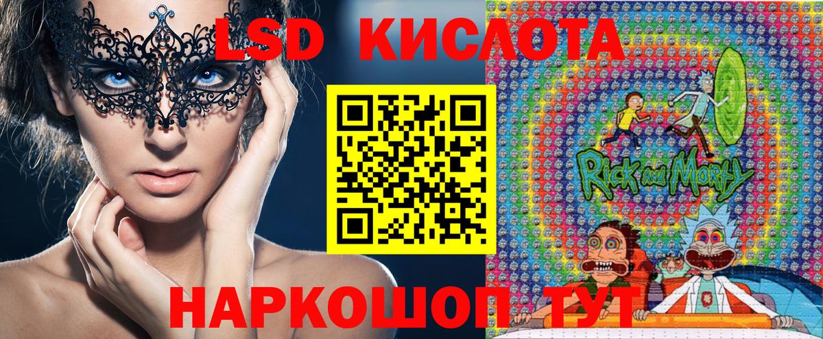 Марки 25I-NBOMe 1,8мг Владимир