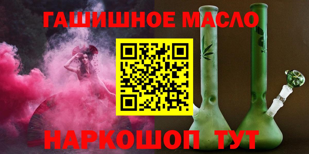 Дистиллят ТГК жижа Владимир