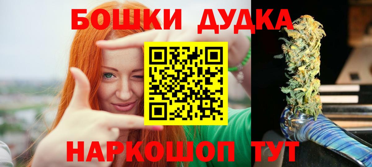 Шишки марихуана тримм Владимир