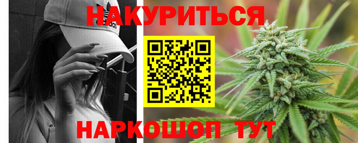 Марихуана Bruce Banner  Вход с VPN  Марихуана конопля  Владимир  Шишки марихуана гибрид 